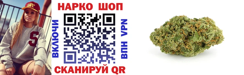 Продажа наркотиков Кудрово Гашиш  Марихуана  КОКАИН  Амфетамин  Мефедрон 