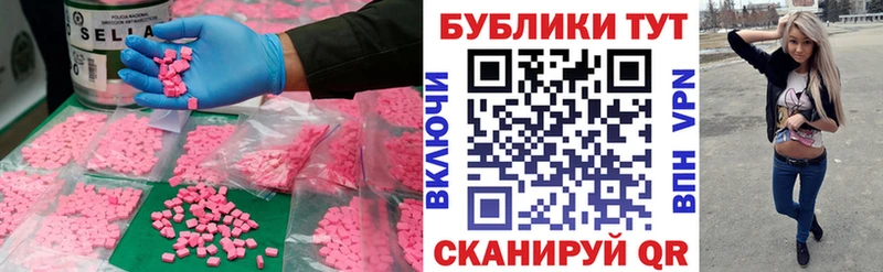 ЭКСТАЗИ диски  Кудрово 