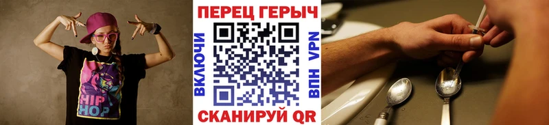 цена наркотик  Кудрово  ГЕРОИН VHQ 