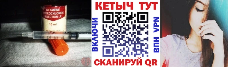 Кетамин ketamine  наркота  Кудрово 