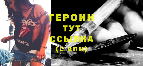 мескалин Белокуриха