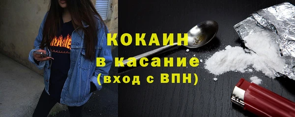 мескалин Белокуриха