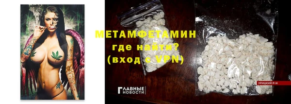 амфетамин Белоозёрский