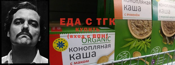 кокаин перу Беломорск