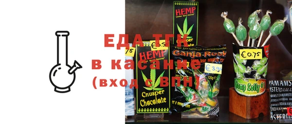 амфетамин Белоозёрский