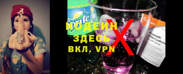 мескалин Белокуриха