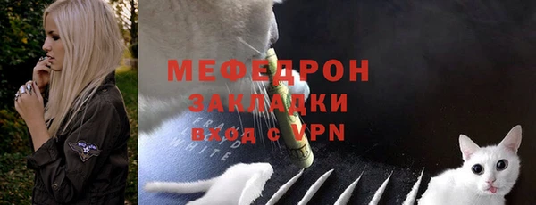 амфетамин Белоозёрский