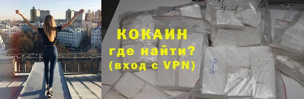 мескалин Белокуриха