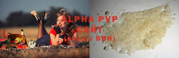 мескалин Белокуриха