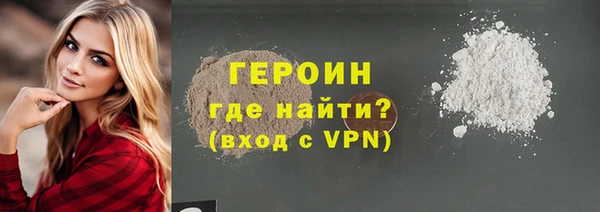 кокаин перу Беломорск
