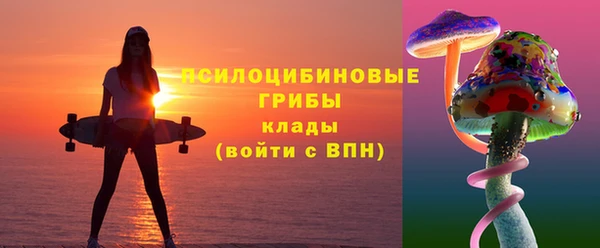 мескалин Белокуриха