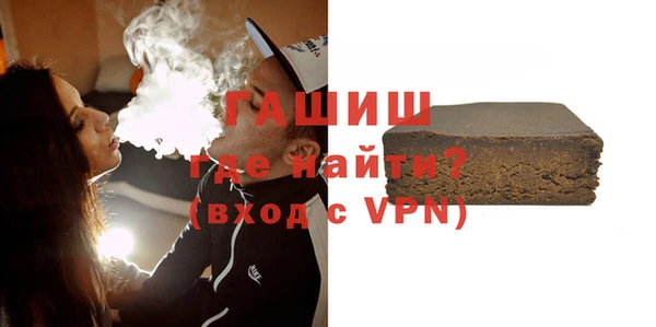 амфетамин Белоозёрский