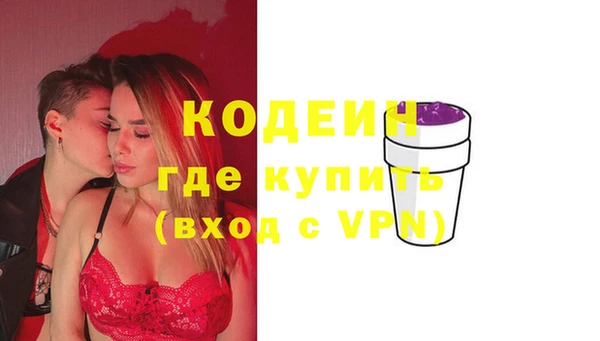 мескалин Белокуриха