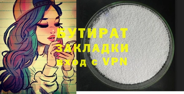 мескалин Белокуриха