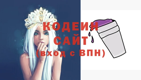 кокаин перу Беломорск