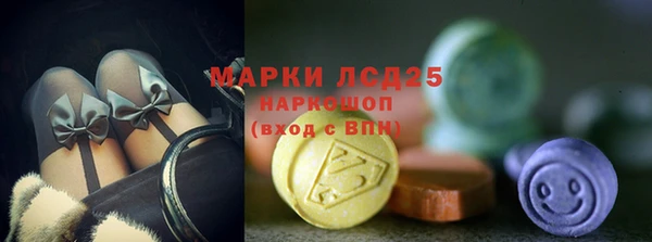 мескалин Белокуриха