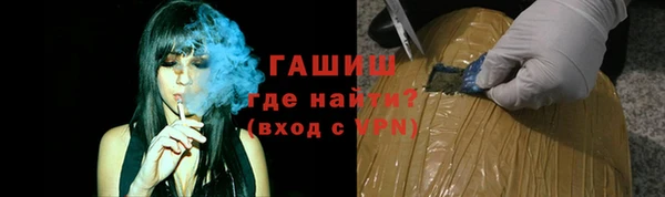 амфетамин Белоозёрский