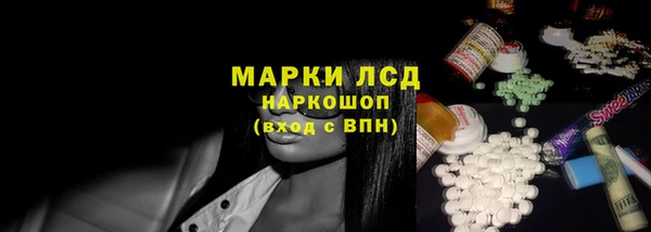 амфетамин Белоозёрский