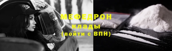 амфетамин Белоозёрский