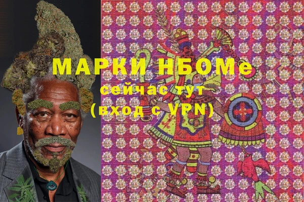 амфетамин Белоозёрский