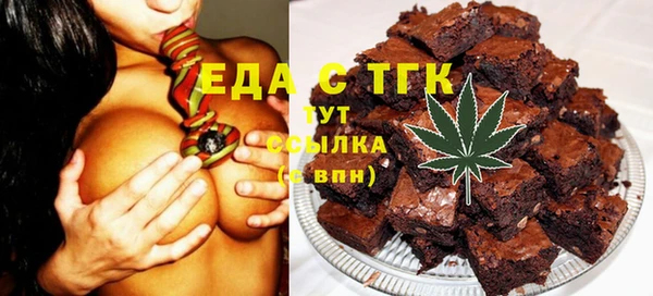 мескалин Белокуриха