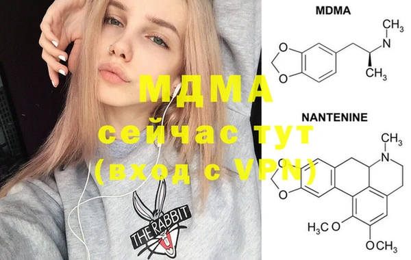 мескалин Белокуриха