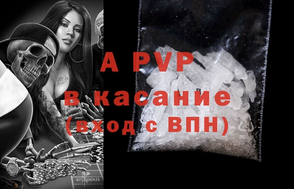 мескалин Белокуриха