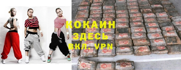 кокаин перу Беломорск