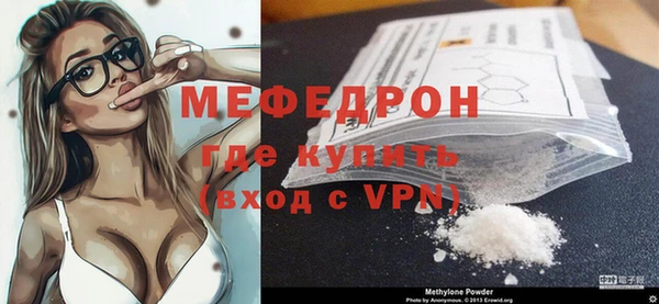амфетамин Белоозёрский