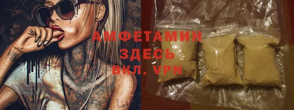 амфетамин Белоозёрский