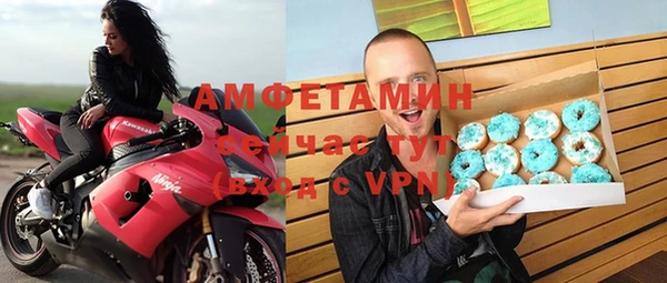 амфетамин Белоозёрский