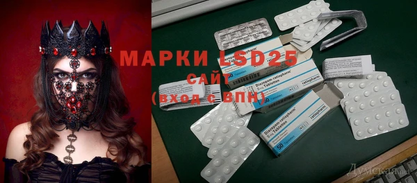 амфетамин Белоозёрский