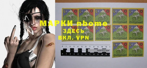 кокаин перу Беломорск