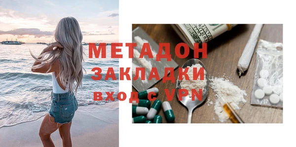 амфетамин Белоозёрский