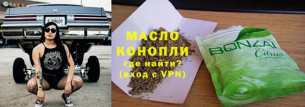 мескалин Белокуриха