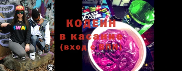 амфетамин Белоозёрский