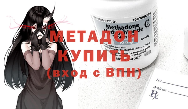 амфетамин Белоозёрский