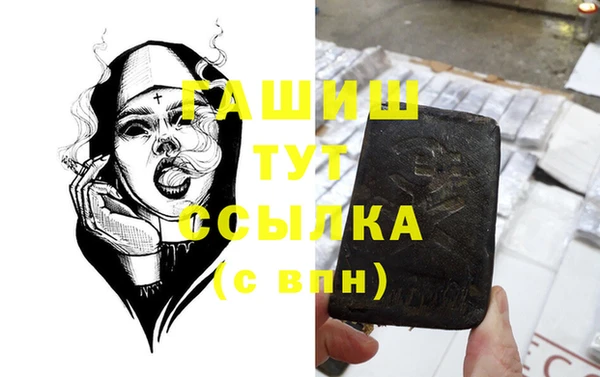 кокаин VHQ Тихвин