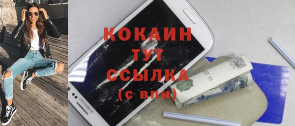 кокаин перу Беломорск