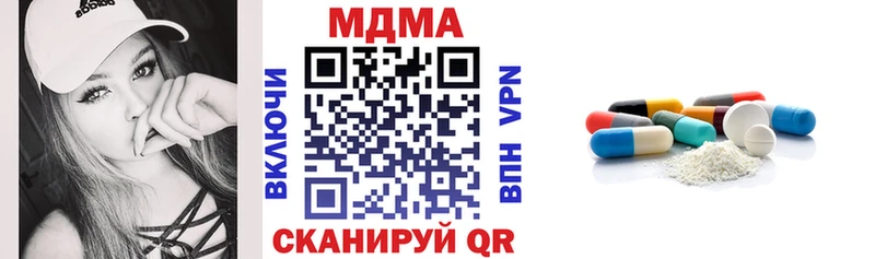 кракен tor  Кудрово  МДМА молли 