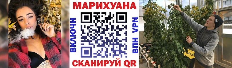 Канабис Ganja  Кудрово 